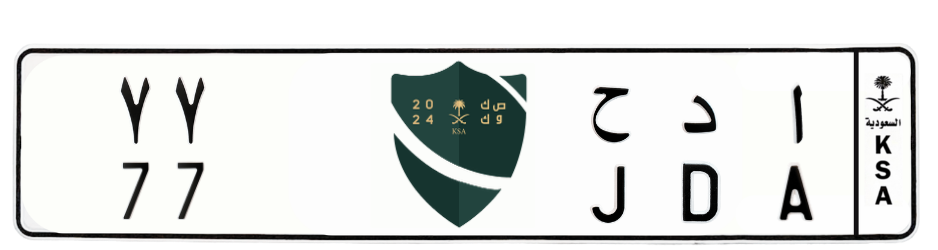 لوحة ا د ح 77